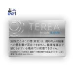 TEREA Smooth Regular for IQOS ILUMA in UAE